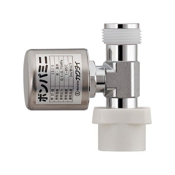 ボンパミニ(洗濯機接続用)