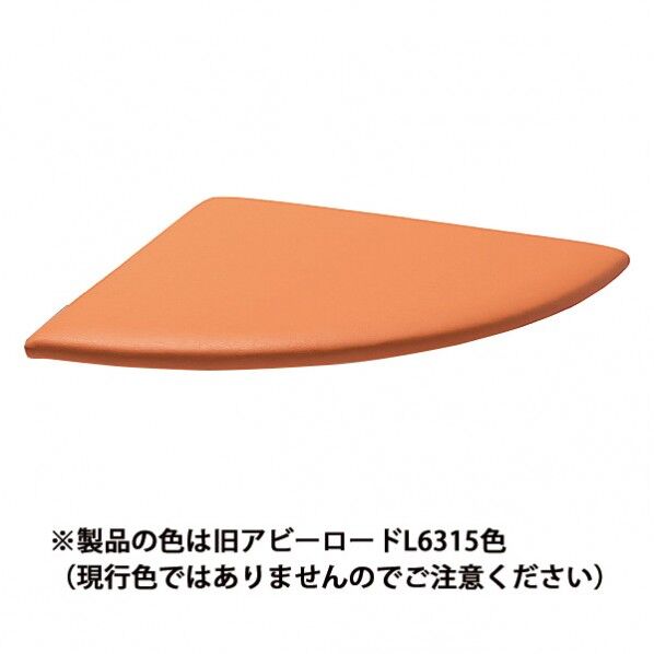 スクエア共通ウレタンマット600R 張地選択(旧アビーロード品番:AK-09) 張地37色より選択 600R KS-SQ-UM600R 1個