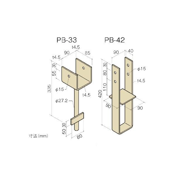 柱脚金物 PB-33 10個