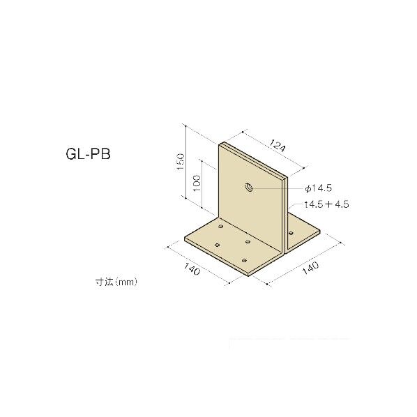 GL-PB 10個