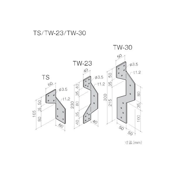 あおり止め金物 TS 100個