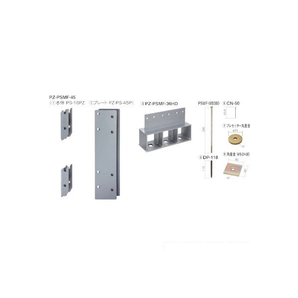 プレセッター門型フレームセット PSMF-SET 1セット