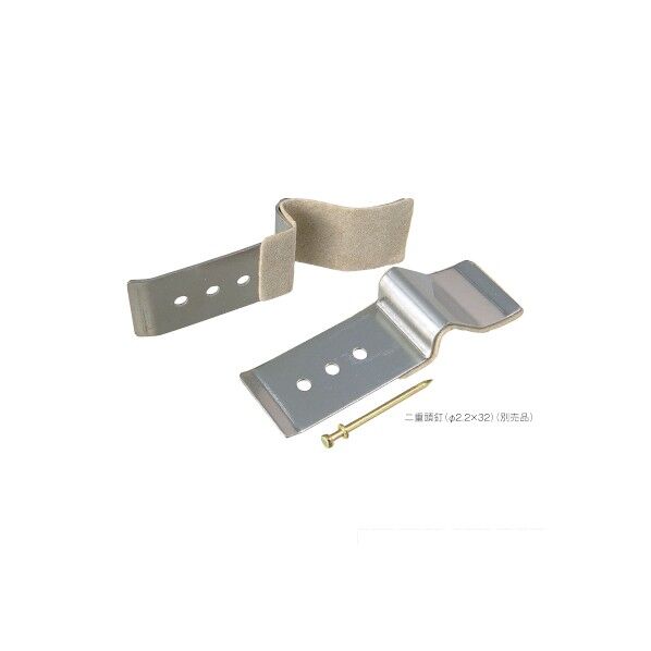 ケーシング・巾木仮止め金具 KP 300個