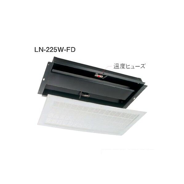 ブラック LN-225W-FD-03 1台