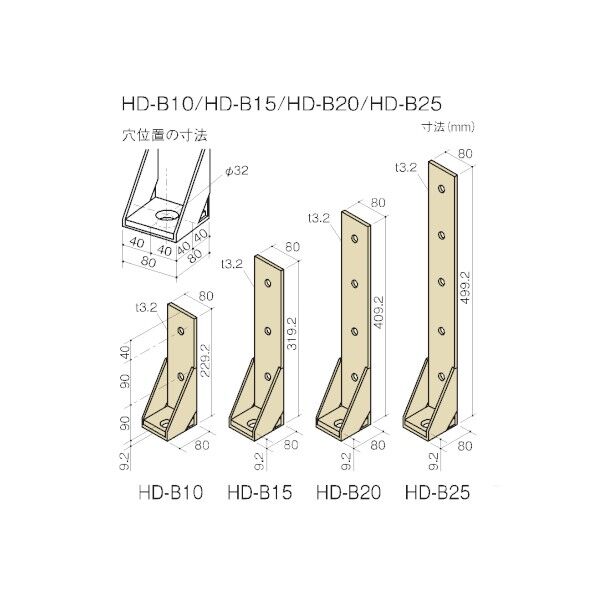 HD-B10 10個