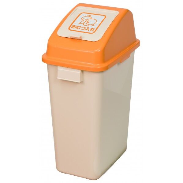 紙おむつ用ダストボックス おむつペール45 W300×D425×H686mm 42L TS-OP 1台
