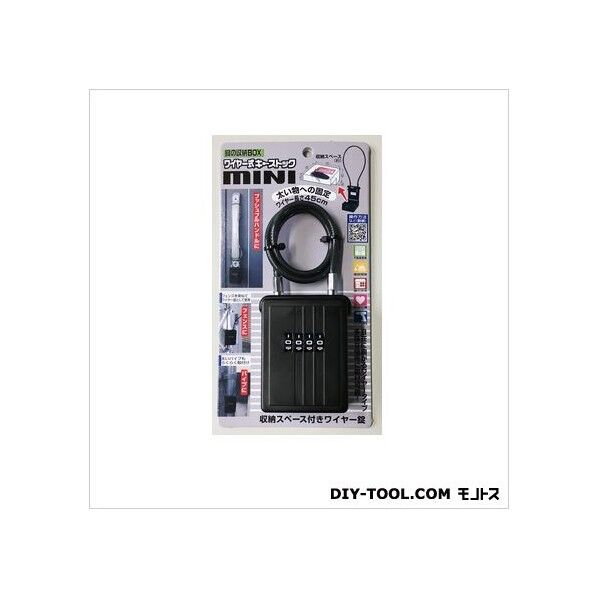 ワイヤー式キーストックMINI