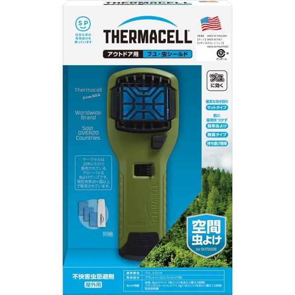 Thermacell アウトドア用ブユ虫シールド 1個