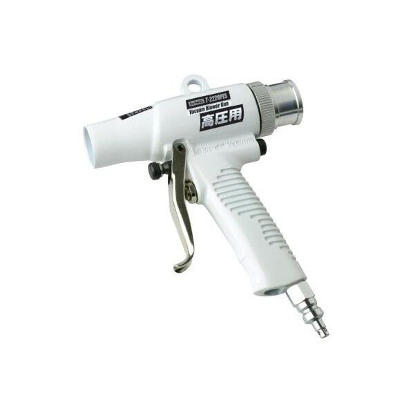 BeHAUS 高圧コンプレッサ専用バキュームブロワガン T-222HPES 1個...