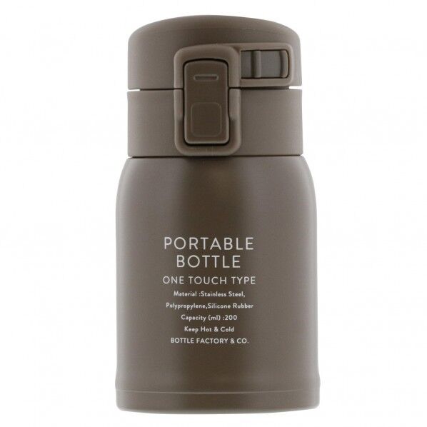 ディンキー ワンタッチマグボトル コスメブラウン 66×66×127mm 200ml ND-8251 1個