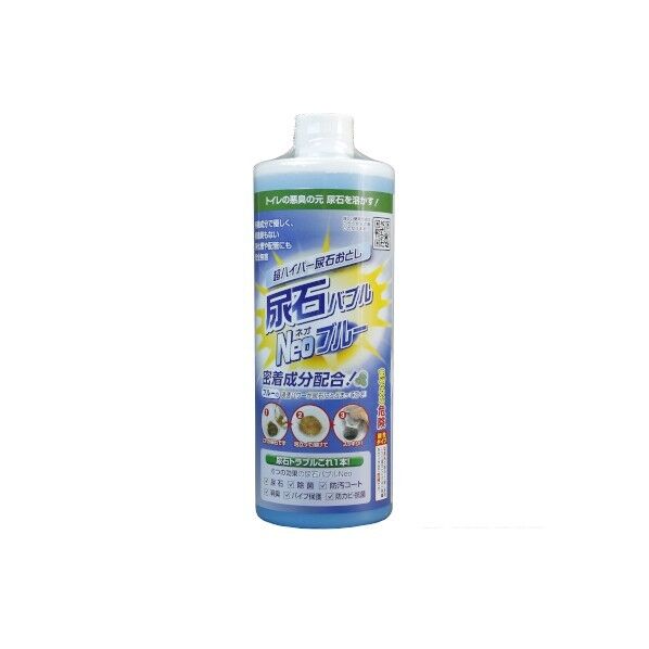 超ハイパー尿石落とし 尿石バブルNeoブルー