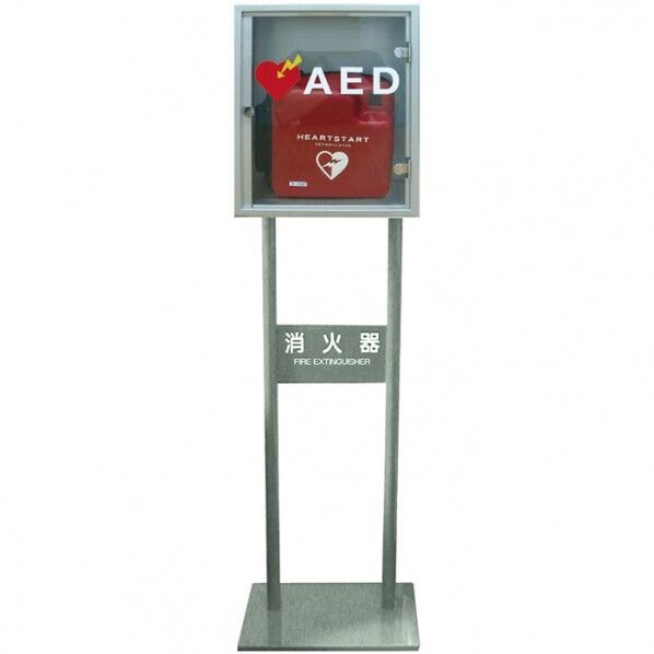 AEDボックス スタンド