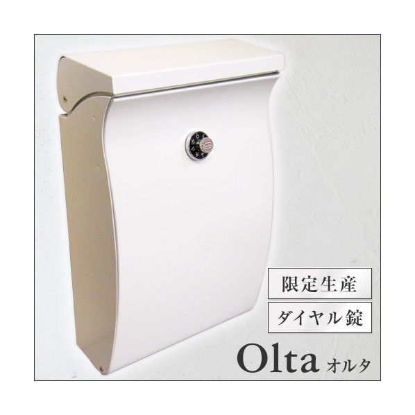 ホワイト 幅25cm×奥行12.5cm×高さ38cm PLB-220 1個