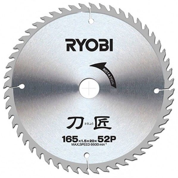 刀匠チップソー 165mm×52P 4911501 1点