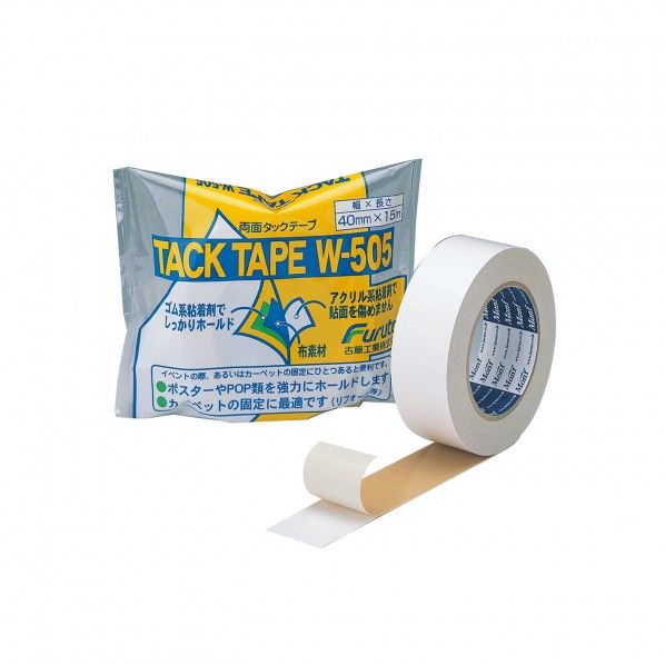 両面タックテープ 白/緑 40mm巾×15m×厚さ約0.32mm CE-013-404-8 1個