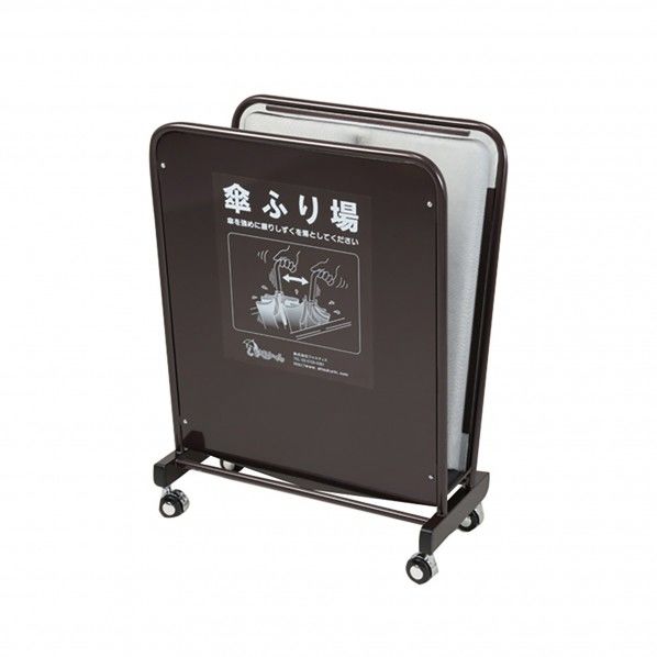 しずくりーん Type S-600 約595×325×825mm 水受トレイ:2.7L UB-527-306-0 1台