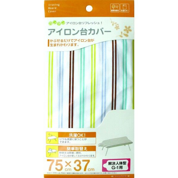 カバー解決 人体型 G-1用 4659 1個