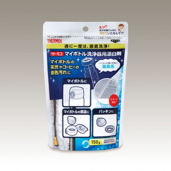 マイボトル洗浄機用酸素系漂白剤 120×180×60mm APB-150 1個