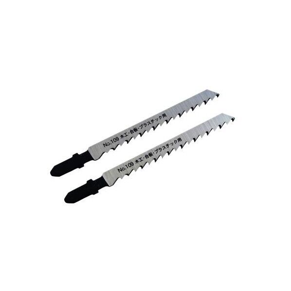 ジグソーブレード 木工・合板・プラスチック用 ジグソー替刃 No.109-W6PT 1本