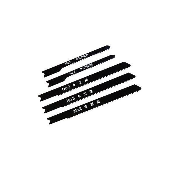 ジグソーブレード5本組 ジグソー替刃 No.70S-WP912R 1本
