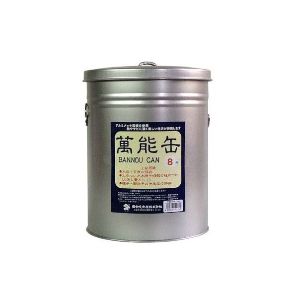 田中文金属 万能缶