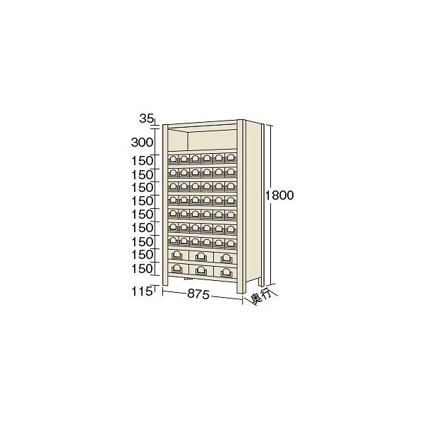 物品棚KW型 アイボリー 875×300×1800mm KW111148 1台