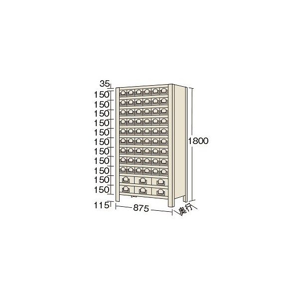 物品棚KW型 アイボリー 875×300×1800mm KW111260 1台