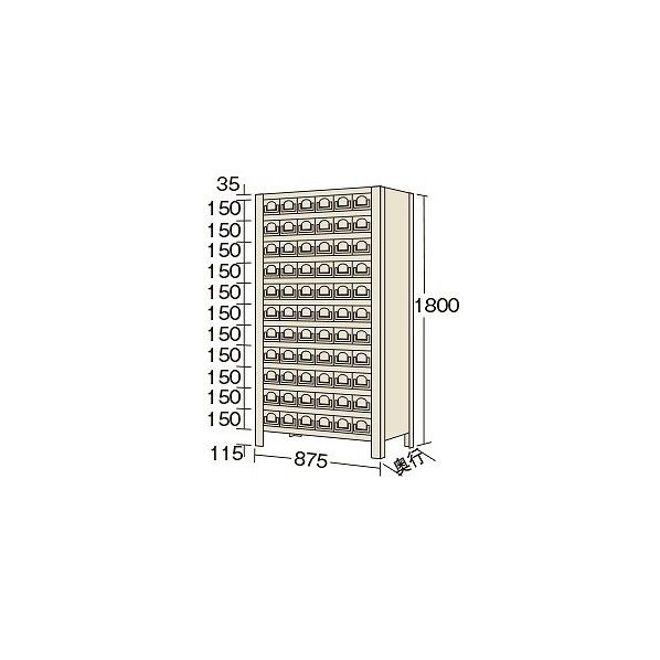 物品棚KW型 アイボリー 875×300×1800mm KW111266 1台