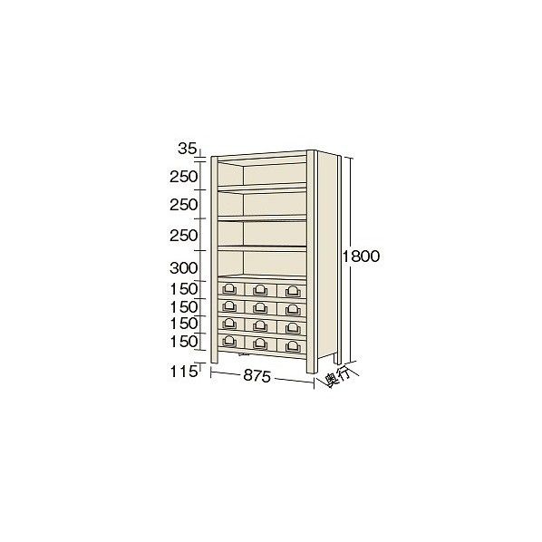物品棚KW型 アイボリー 875×450×1800mm KW112912 1台