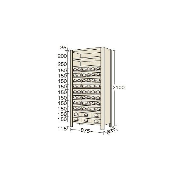 物品棚KW型 アイボリー 875×300×2100mm KW211354 1台