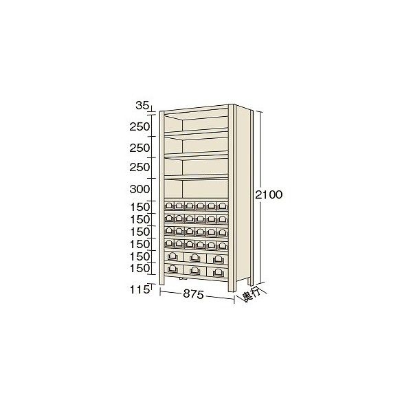 物品棚KW型 アイボリー 875×450×2100mm KW212130 1台