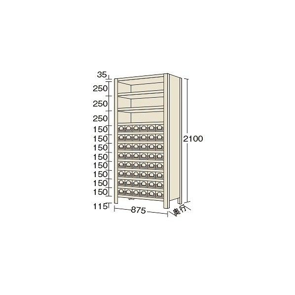 物品棚KW型 アイボリー 875×450×2100mm KW212248 1台