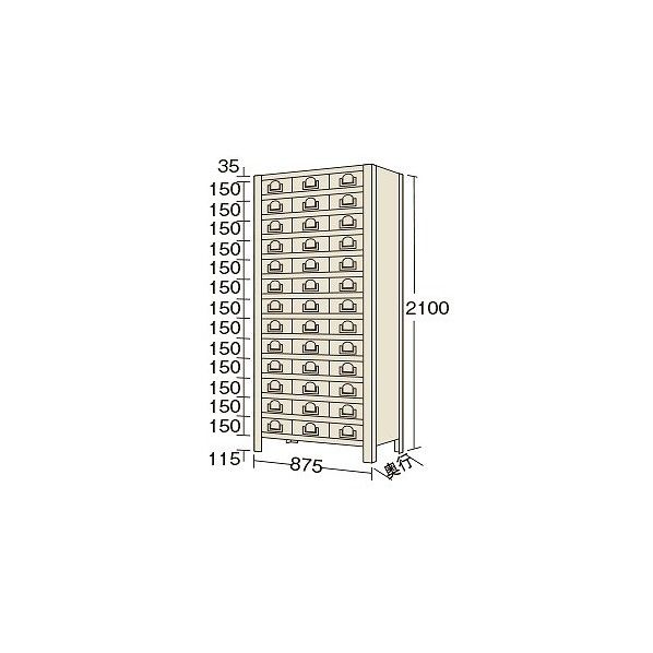 物品棚KW型 アイボリー 875×450×2100mm KW212439 1台