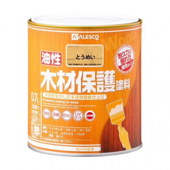 油性木材保護塗料 油性(木目を生かした半透明着色仕上げ)