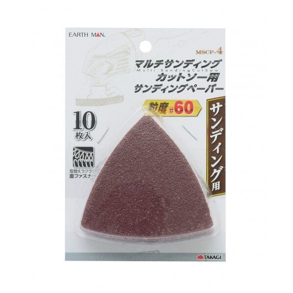 マルチサンディングカットソー用サンディングペーパー #60 MSCP-4 1個