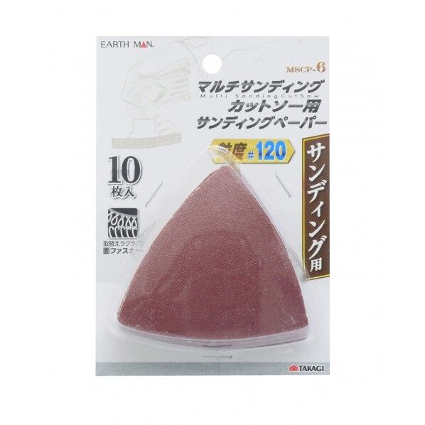 マルチサンディングカットソー用サンディングペーパー #120 MSCP-6 1個