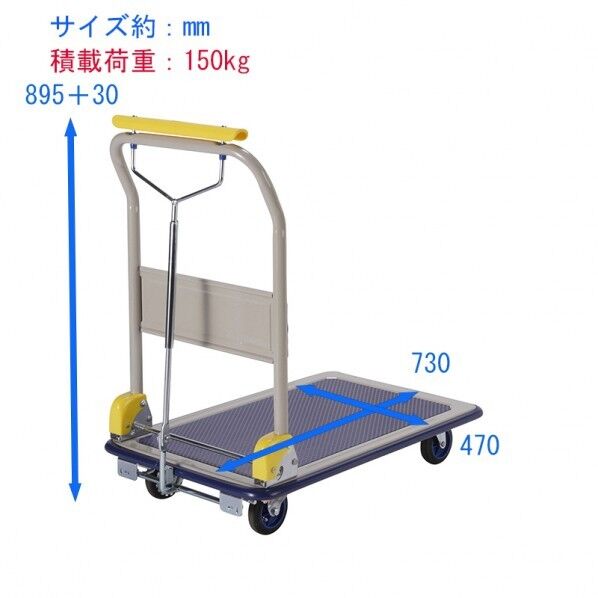 キャリーラック DXL 小 ハンドパーキングB付 ブルー 1台