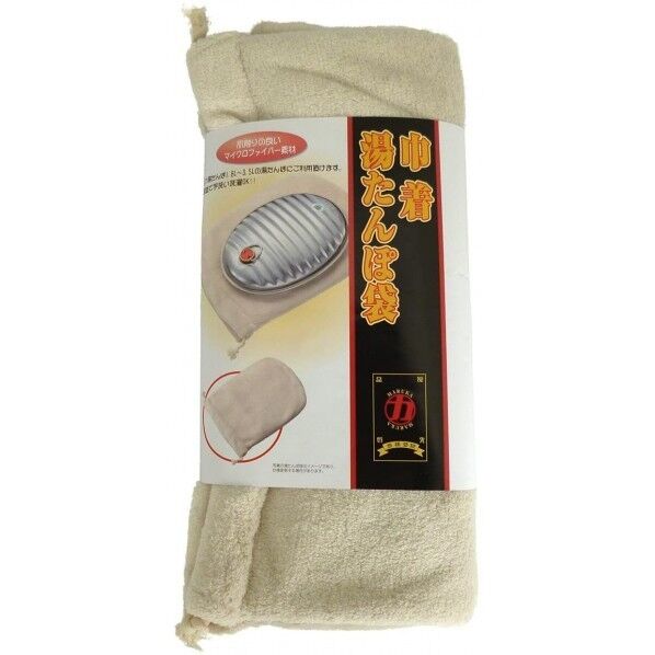 巾着湯たんぽ袋 ベージュ 39×29cm 1個