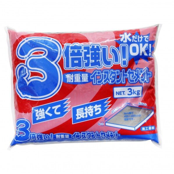 耐重量インスタントセメント