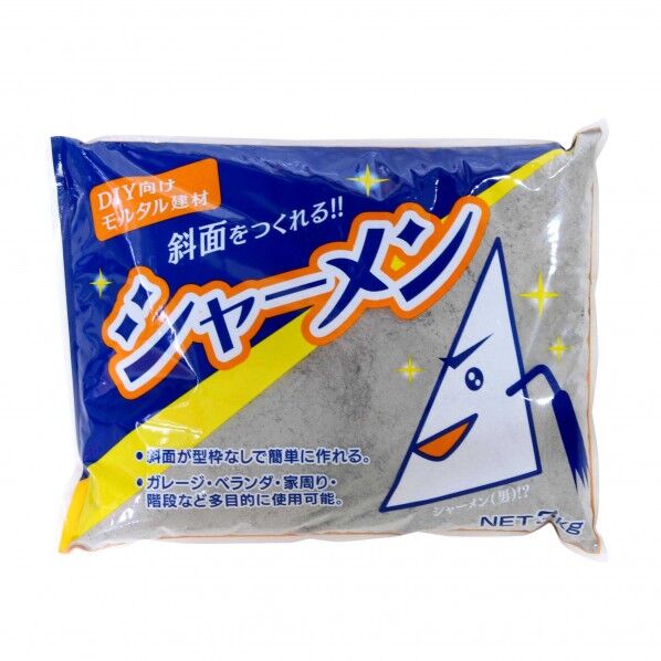 斜面作り用モルタルシャーメン 3kg 1点