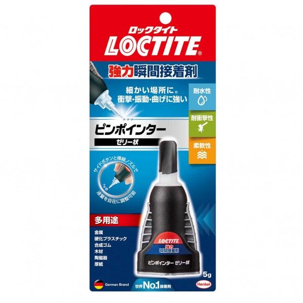 191 x 83 x 28 mm LPJ-005 1本