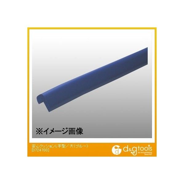 ブルー 幅55mm✕長さ900mm✕厚み18mm✕高さ48mm 3724700 1本