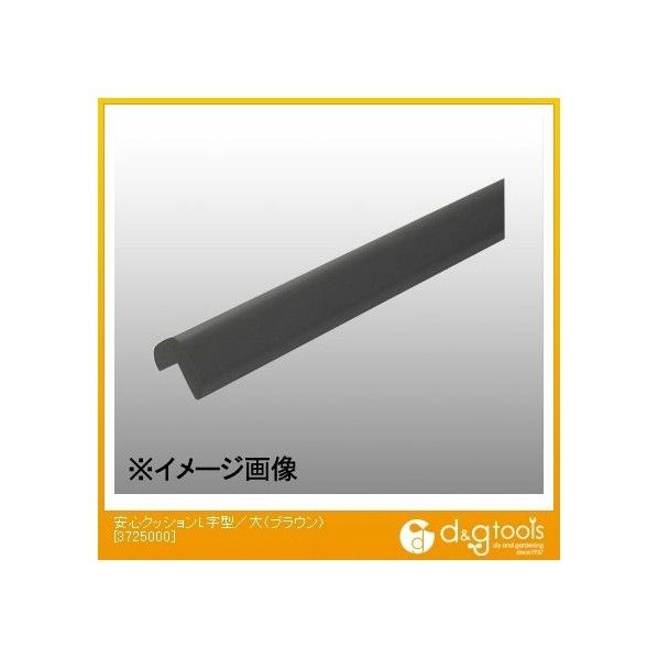 安心クッションL字型/大