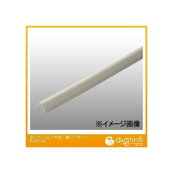 アイボリー 幅24mm✕長さ900mm✕厚み6mm✕高さ22mm 5489100 1本