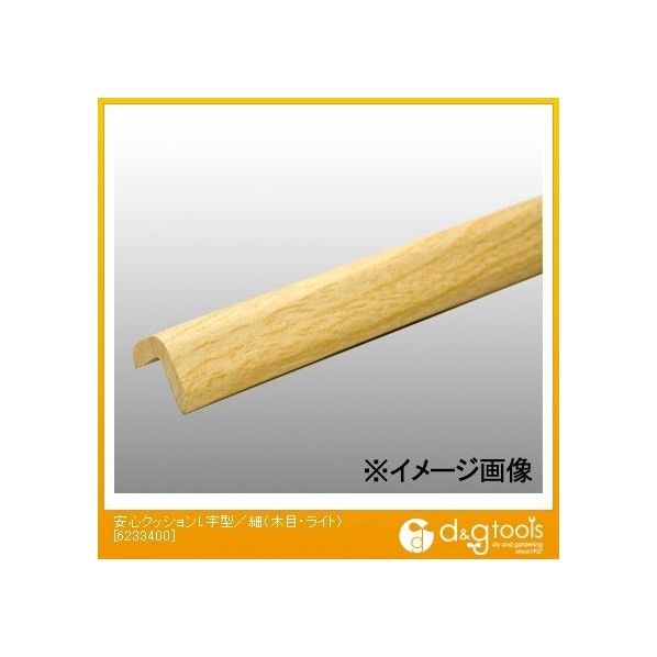 木目・ライト 幅24mm✕長さ900mm✕厚み6mm✕高さ22mm 6233400 1本