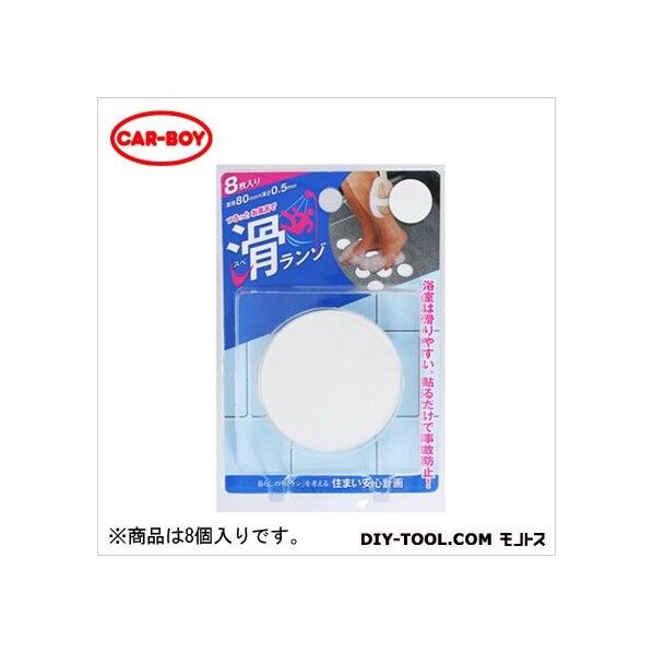 滑ランゾ