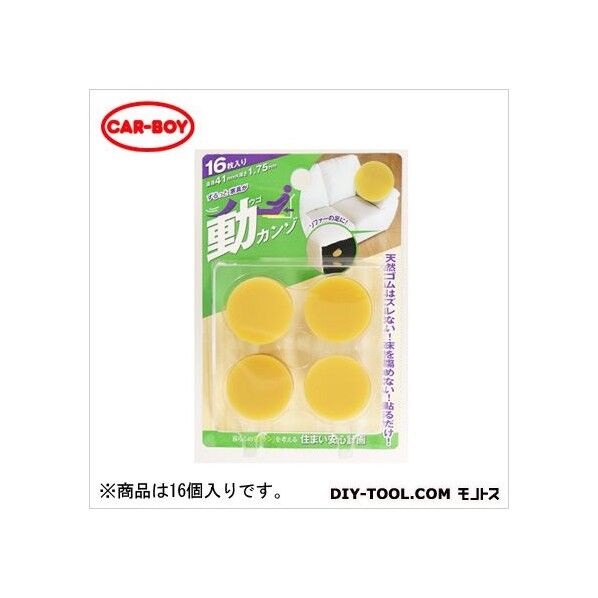 滑り止めテープ