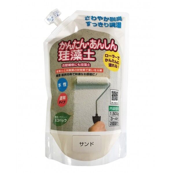 ローラーで塗れる かんたんあんしん 珪藻土