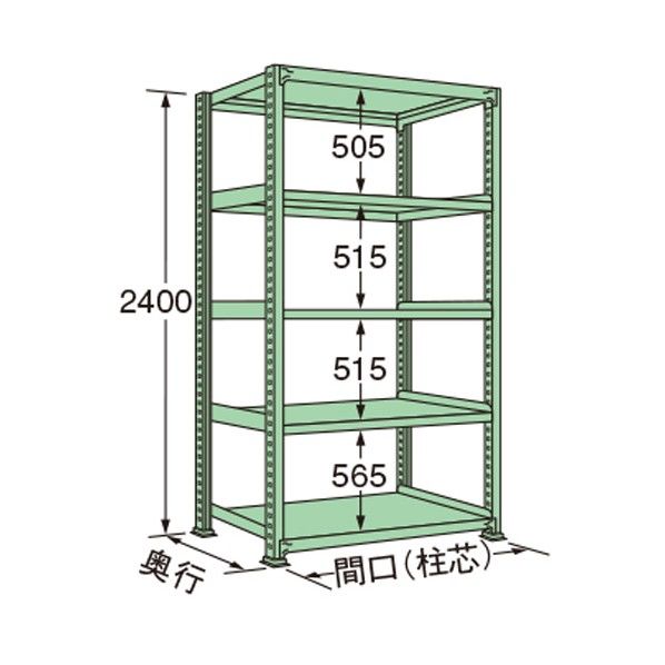 中量ラック グリーン 1790×450×2400mm MS2418M05T 1点
