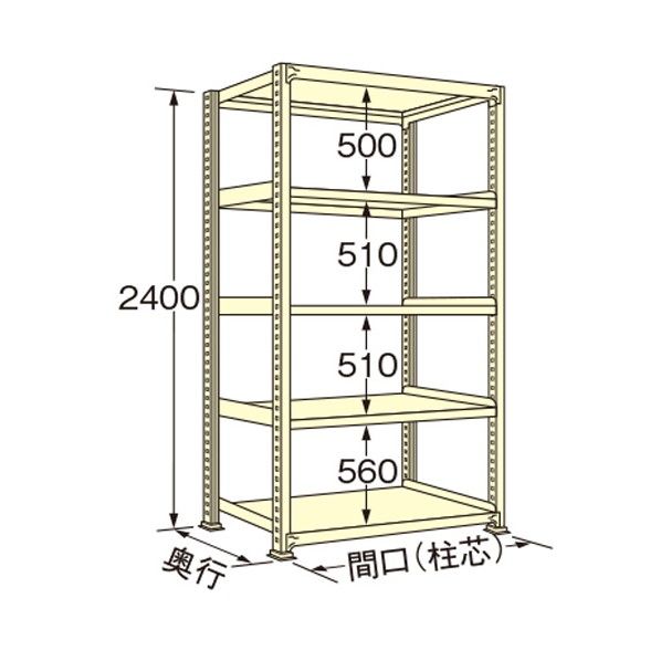 中量ラック アイボリー 1490×300×2400mm WE2415S05T 1点